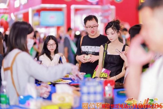 成都糖酒会 (28).jpg
